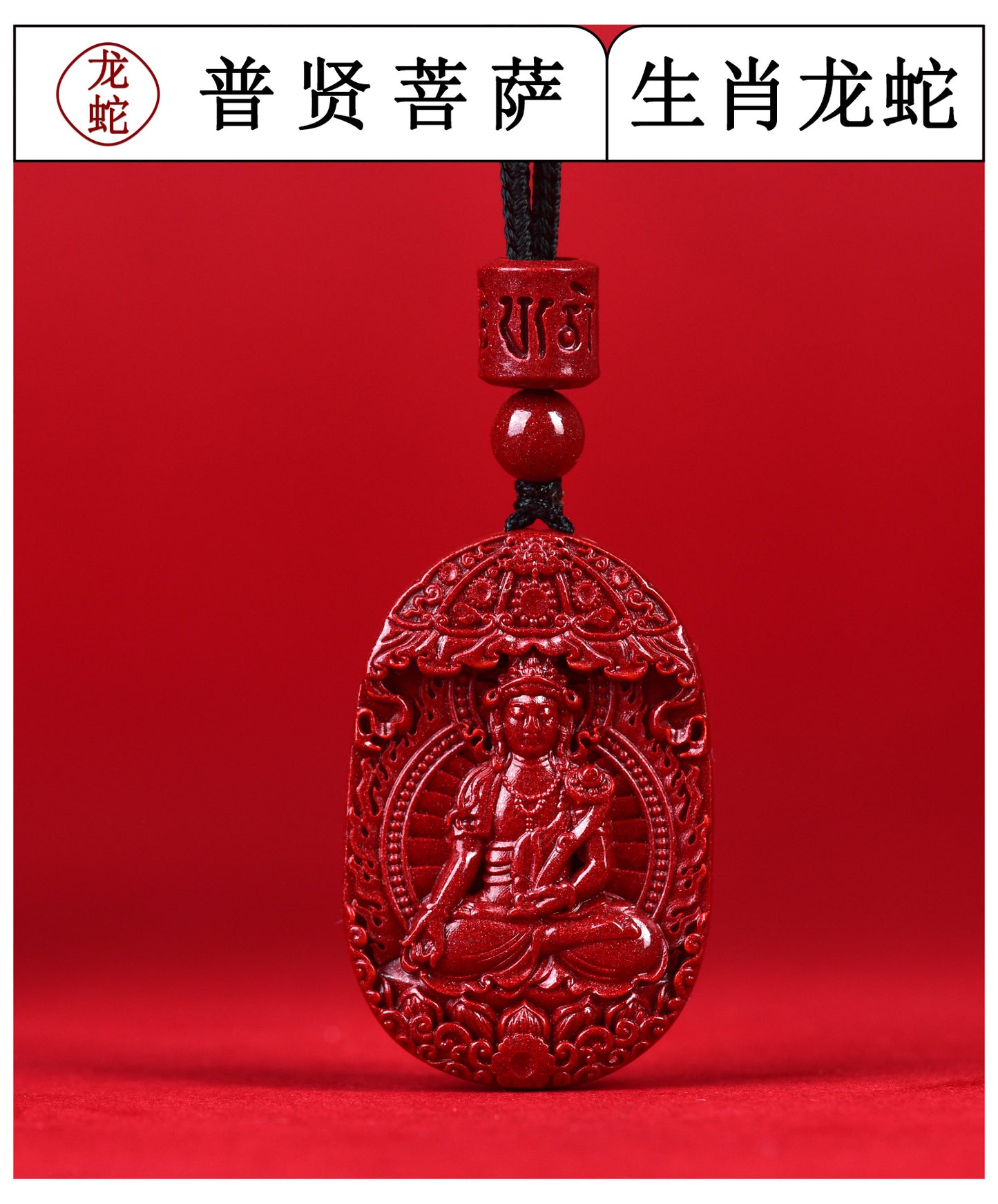 Natural Purple Gold Cinnabar Zodiac Buddha Guardian Deities Necklace Pendant | Spiritual Protection & Fortune