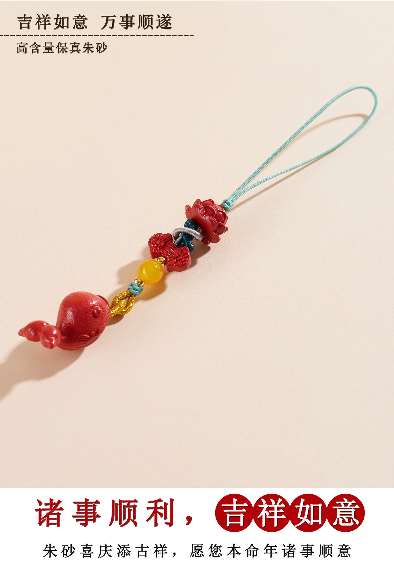 Imperial Red Cinnabar Whale Phone Chain Pendant with Lotus Keychain - Spiritual Guardian & Wealth Attractor