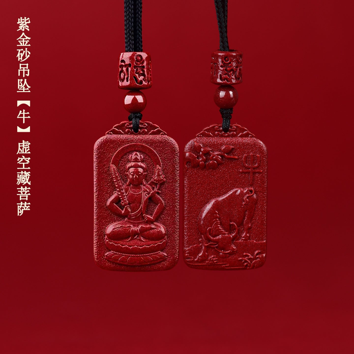 Natural Purple Gold Cinnabar Zodiac Birth Buddha Pendant - Eight Guardian Deities Protection Amulet