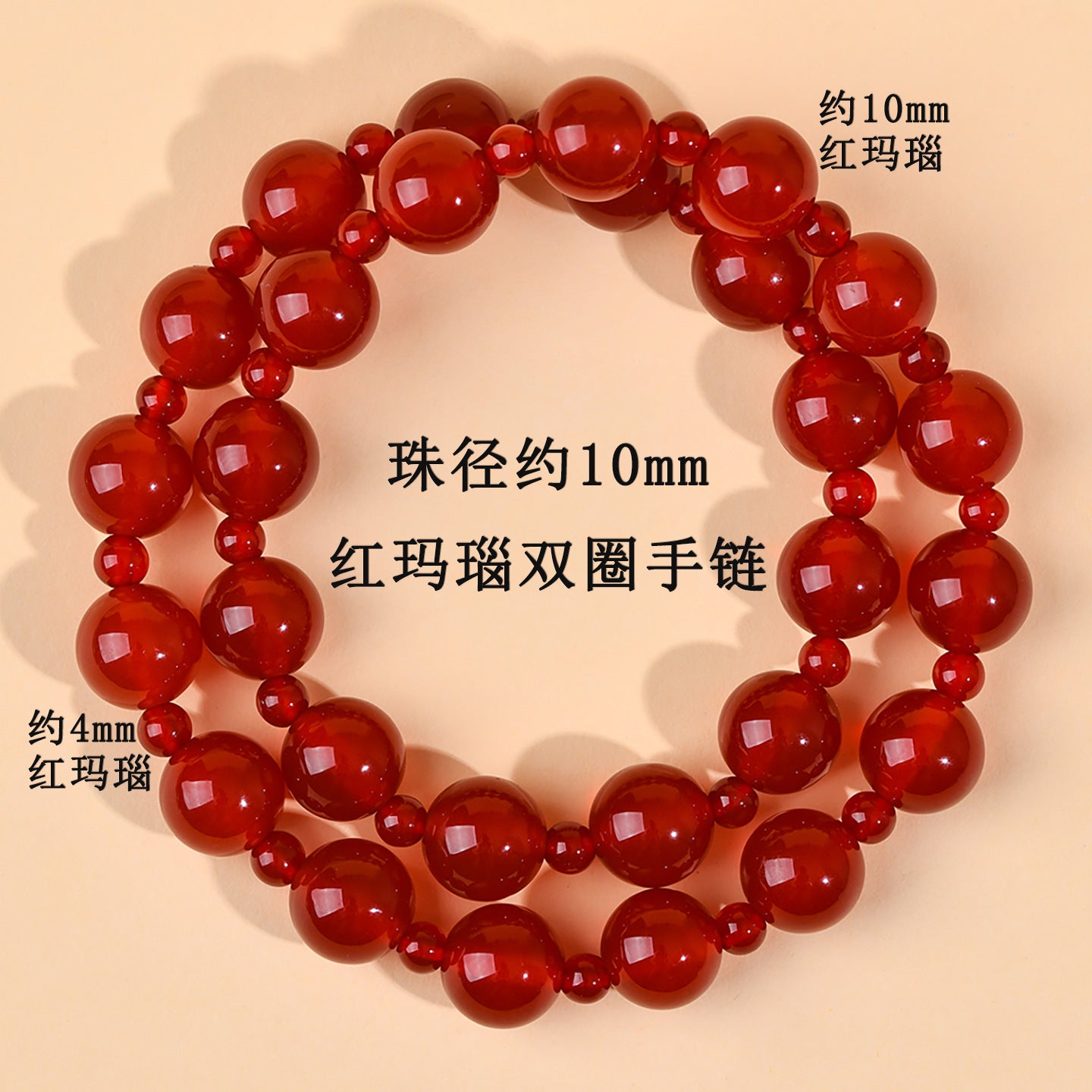 Red Agate Double Circle Bracelet for Zodiac Year Women - Lucky Charm Jewelry