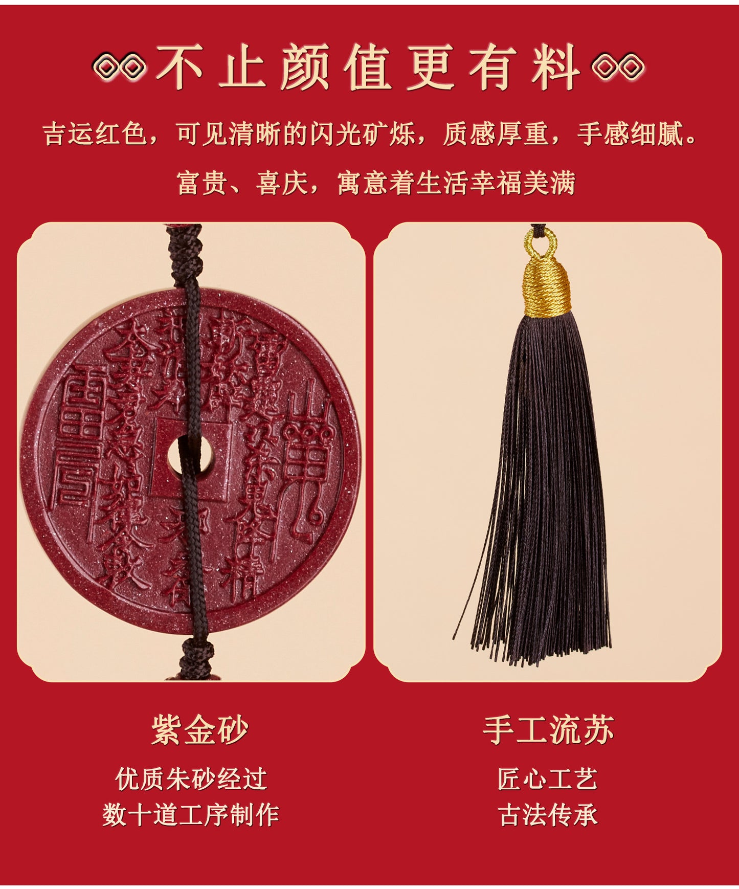 Purple Gold Cinnabar Mountain Ghost Flower Keychain | Natural Raw Ore Talisman for Protection & Luck