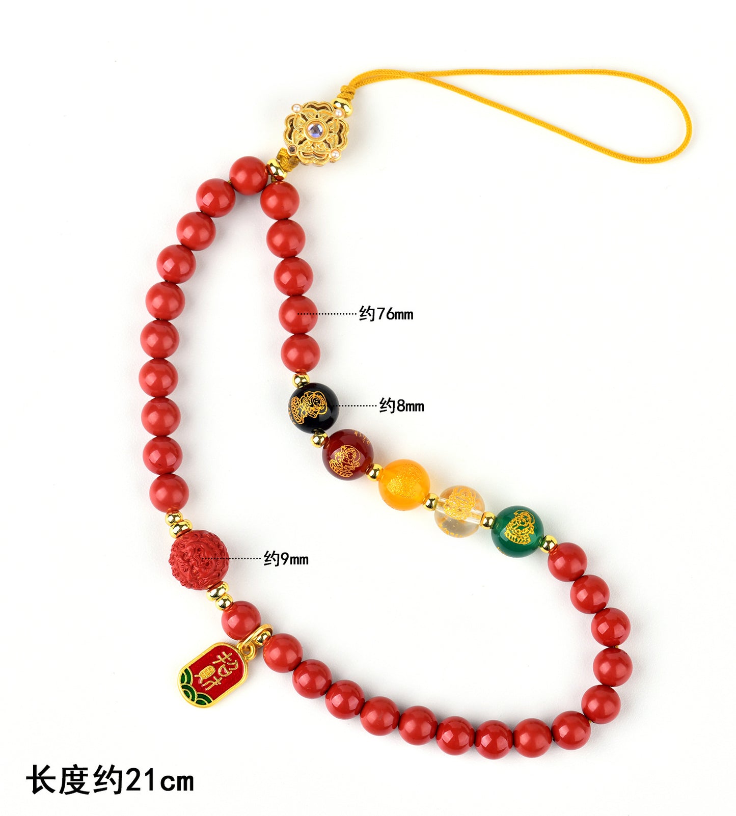 Imperial Red Cinnabar Five-Way God of Wealth Phone Charm - Natural Mineral Pendant for Wealth Attraction