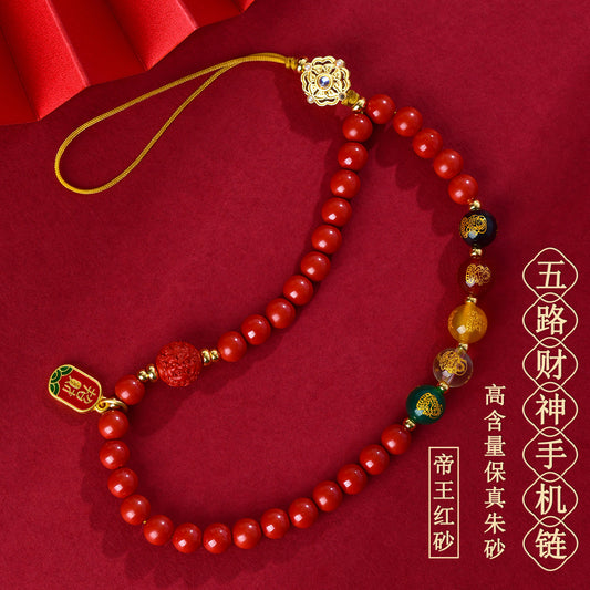 Imperial Red Cinnabar Five-Way God of Wealth Phone Charm - Natural Mineral Pendant for Wealth Attraction