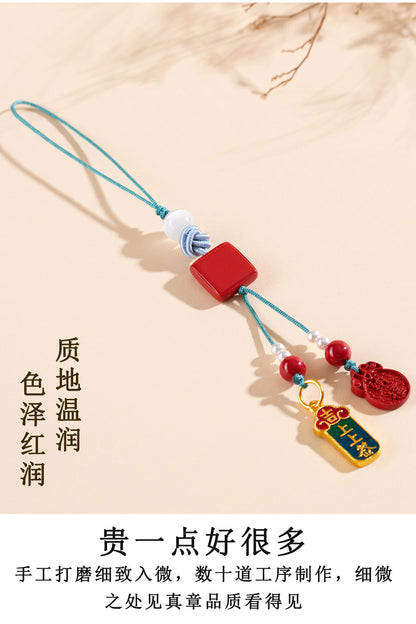 Natural Imperial Red Cinnabar Amulet Pendant for Phone & Keychain - Wealth & Protection Charm