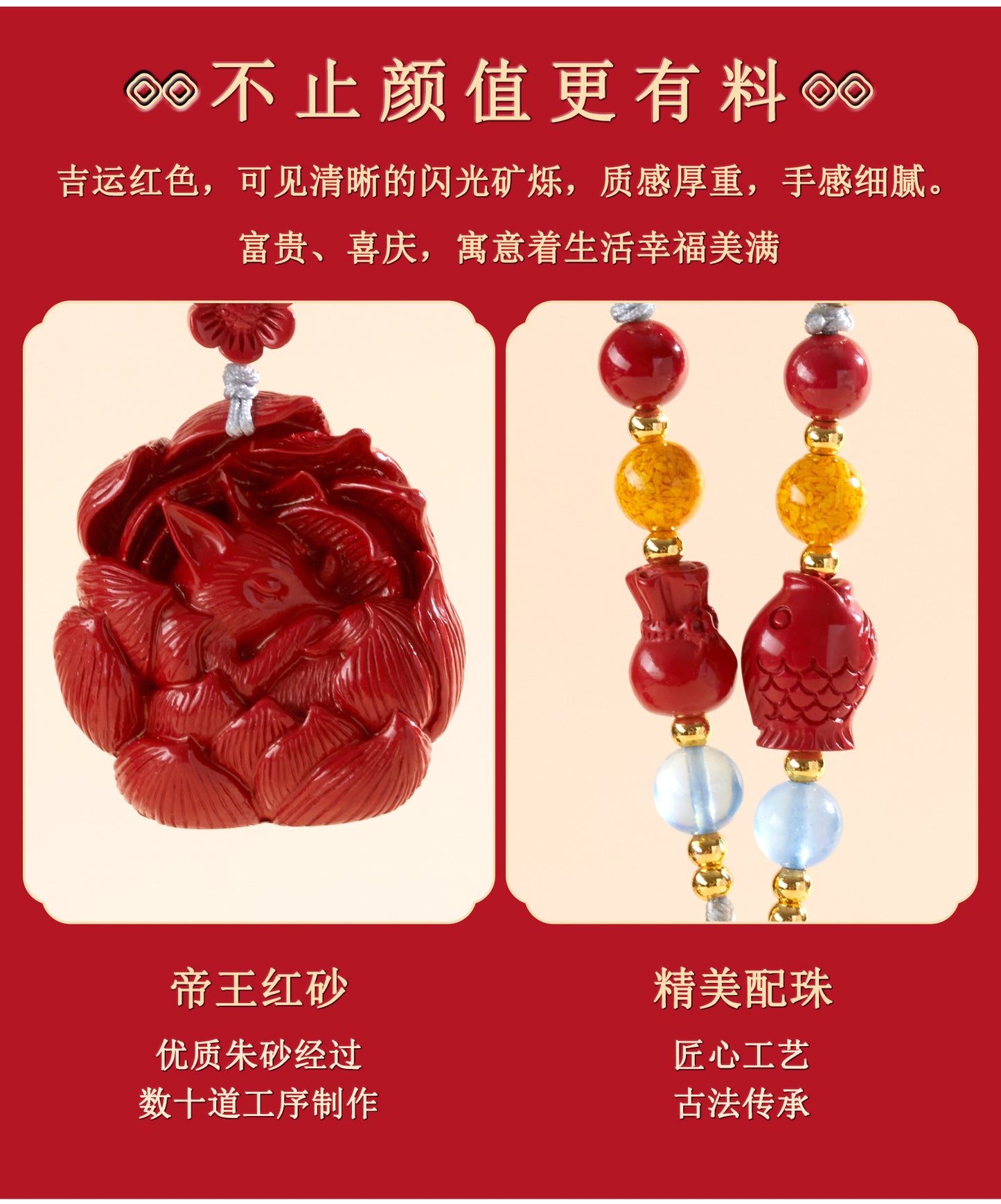 Imperial Red Cinnabar Nine-Tailed Fox Pendant Necklace - Chinese Mystique Women's Spiritual Accessory