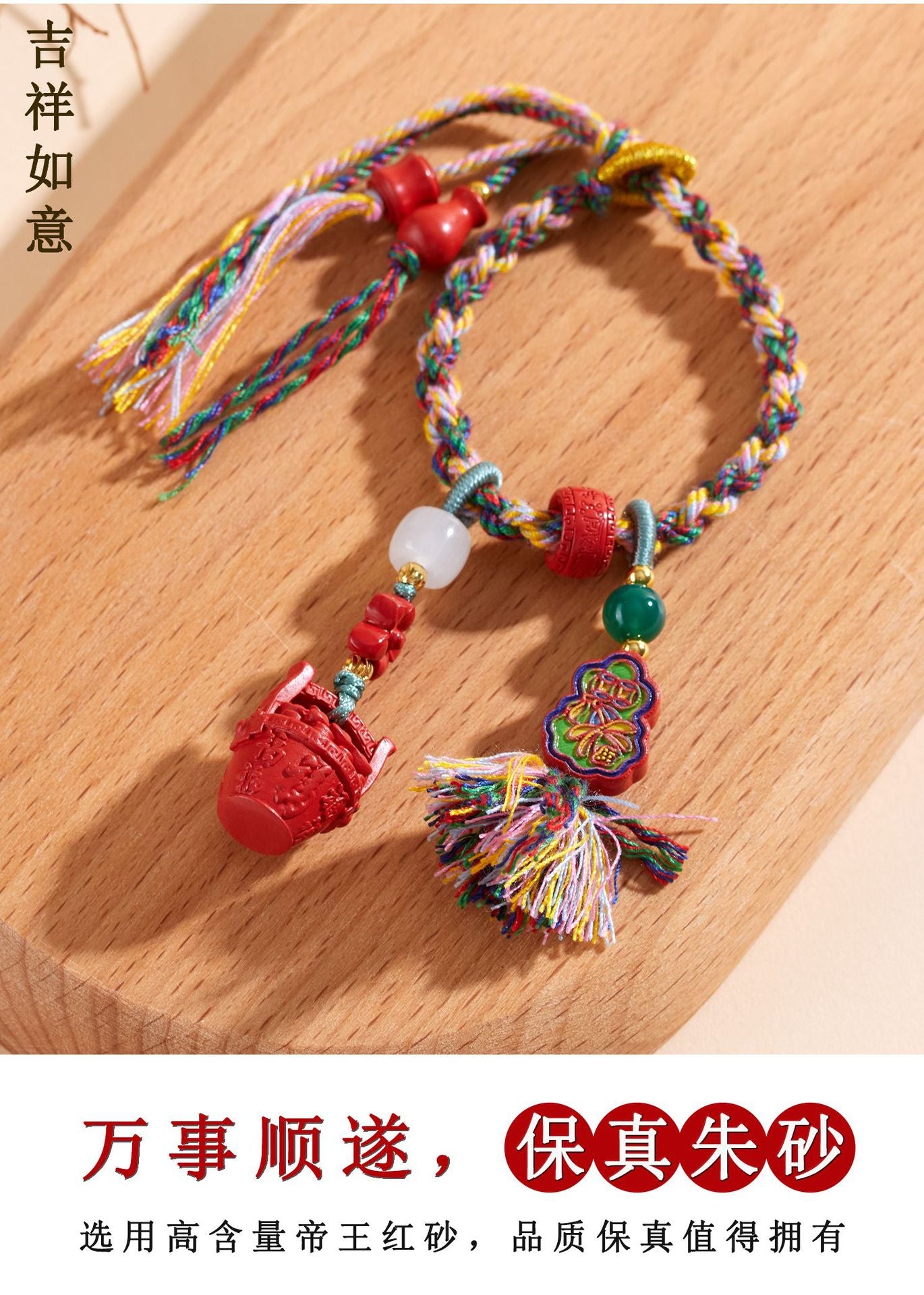 Natural Imperial Red Sand Gold Painted Gourd Keychain - Tibetan Style Luck & Protection Pendant