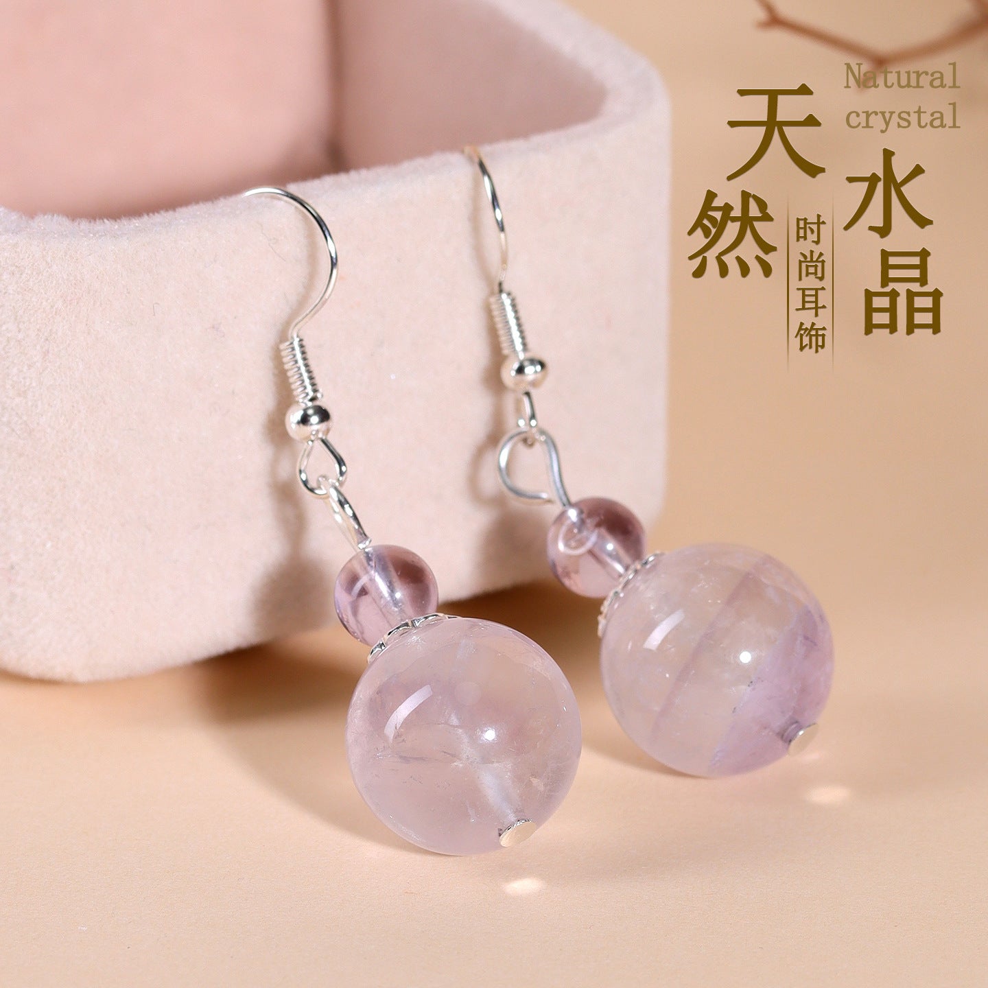 Natural Crystal Earrings | White Amethyst Yellow Tower Crystal Spiritual Energy Women's Jewelry