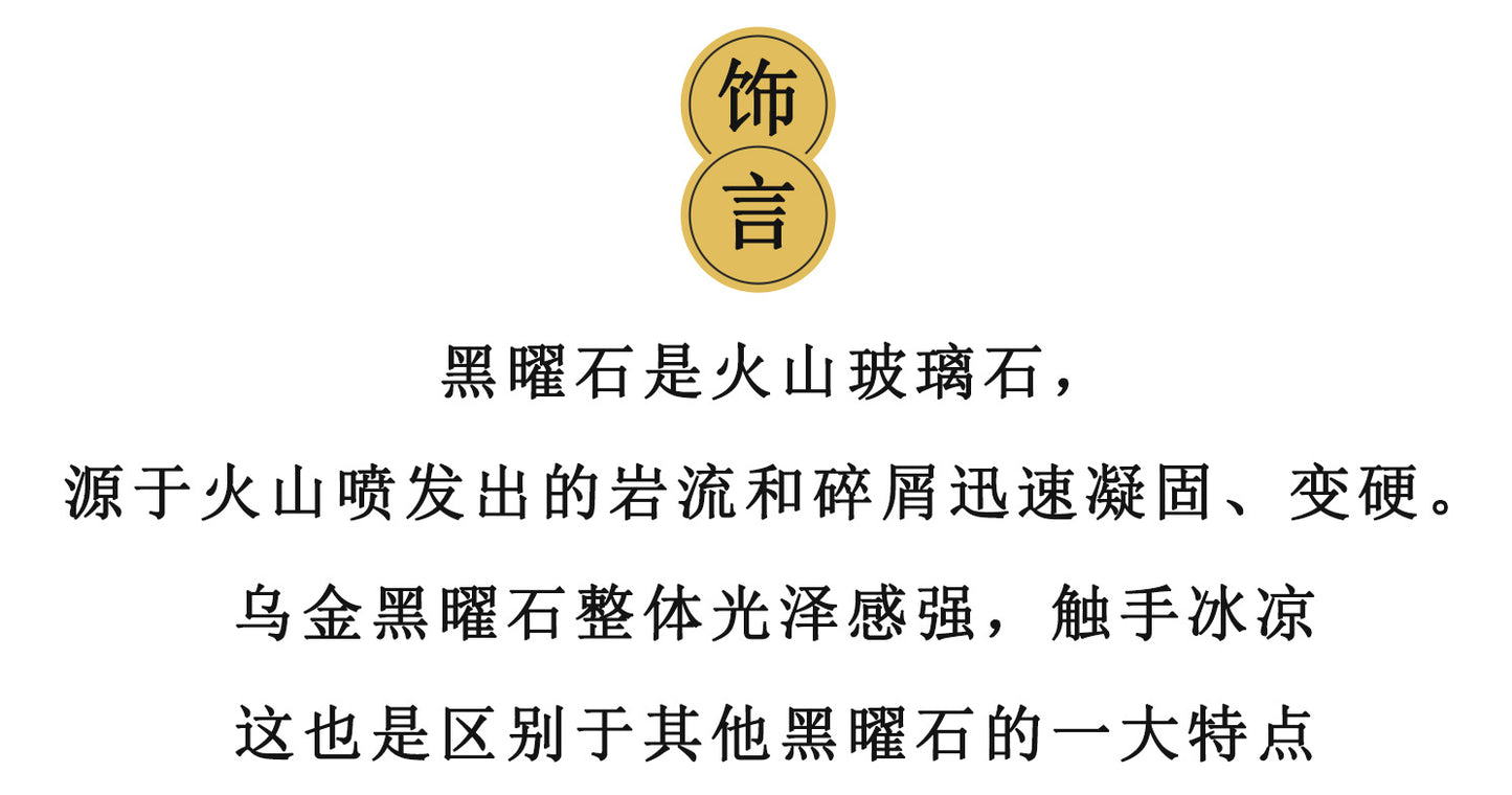 Natural Obsidian and Taishan Stone Tai Chi Bagua Guardian Ornament for Home and Office