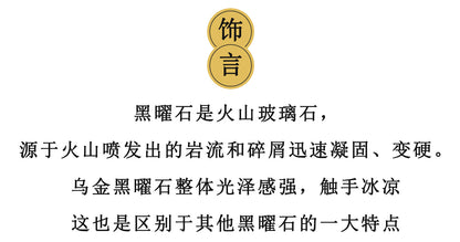 Natural Obsidian and Taishan Stone Tai Chi Bagua Guardian Ornament for Home and Office