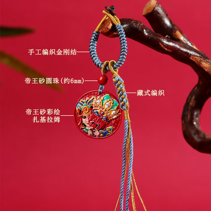 Natural Cinnabar Hand-Woven Keychain | Spiritual Protection & Fortune Charm