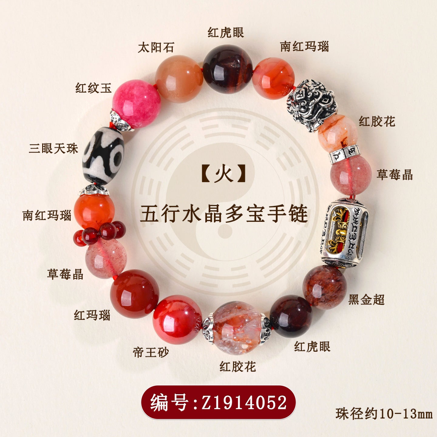 Natural Crystal Five Elements Bracelet - Balance Gold Wood Water Fire Earth Energies for Harmony