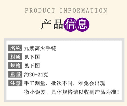 Nine Purple Fire Crystal Bracelet | Spiritual Protection & Fortune Multi-Gemstone Jewelry