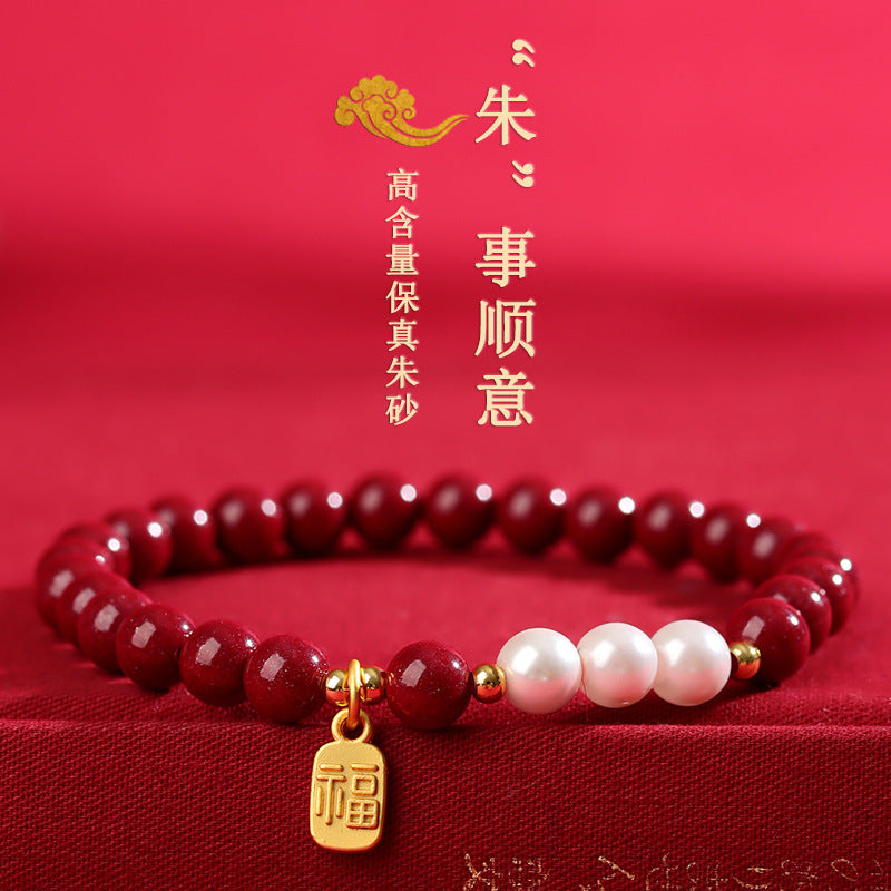 Natural Purple Gold Cinnabar Imperial Red Sand Pearl Bracelet | Chinese Retro Protection Amulet