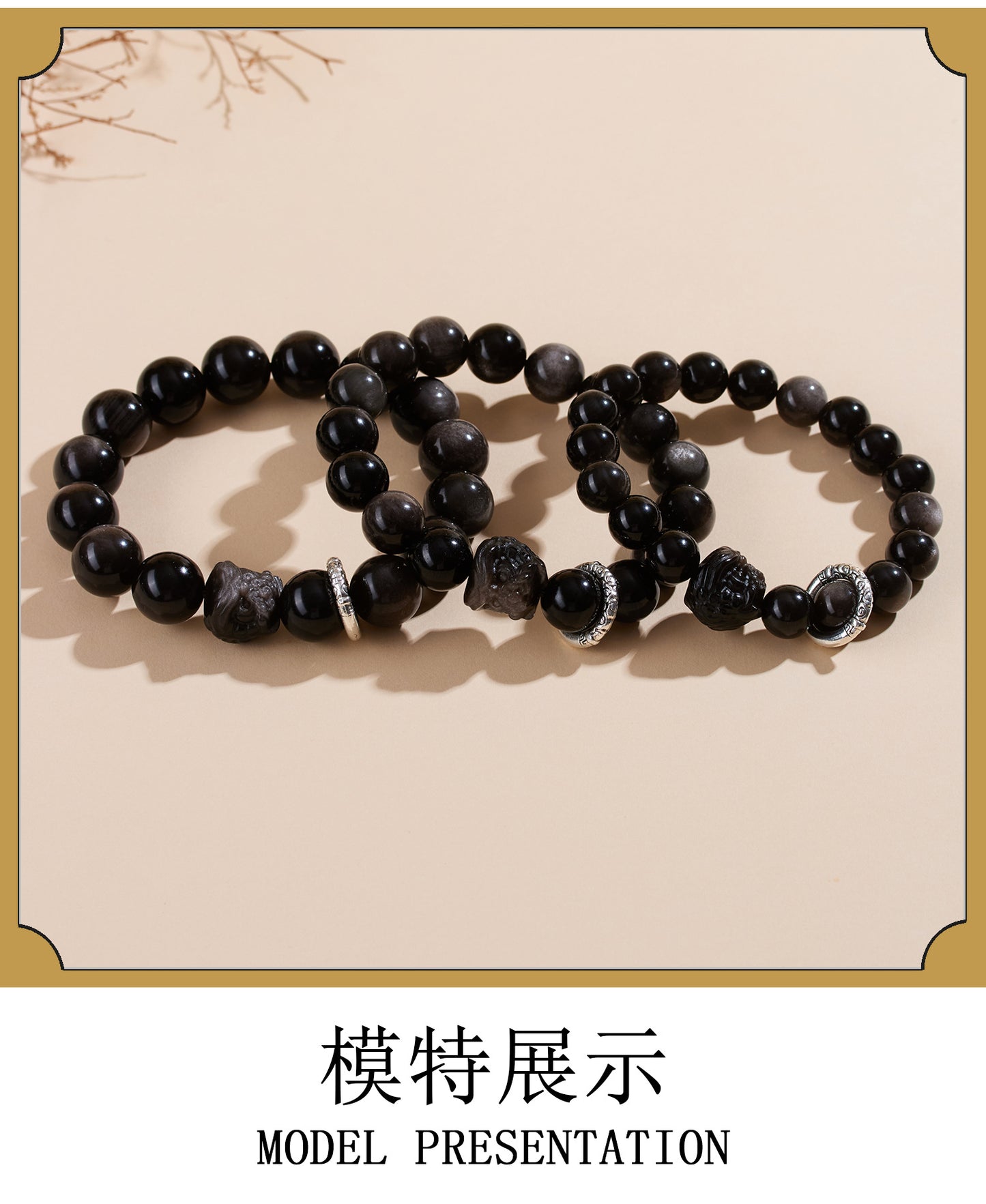 Natural Obsidian Lion Dance Bracelet - Chinese Style Unisex Couple Protection Amulet