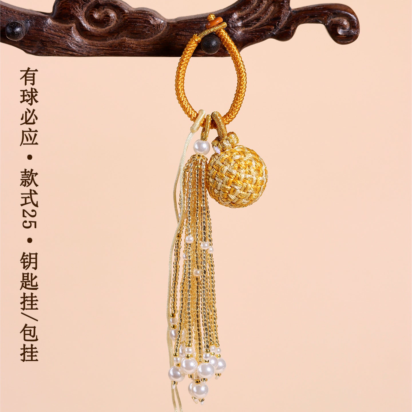 Handwoven Crystal Ball Keychain | Lucky Charm Bag Hanger with Beaded Tassel