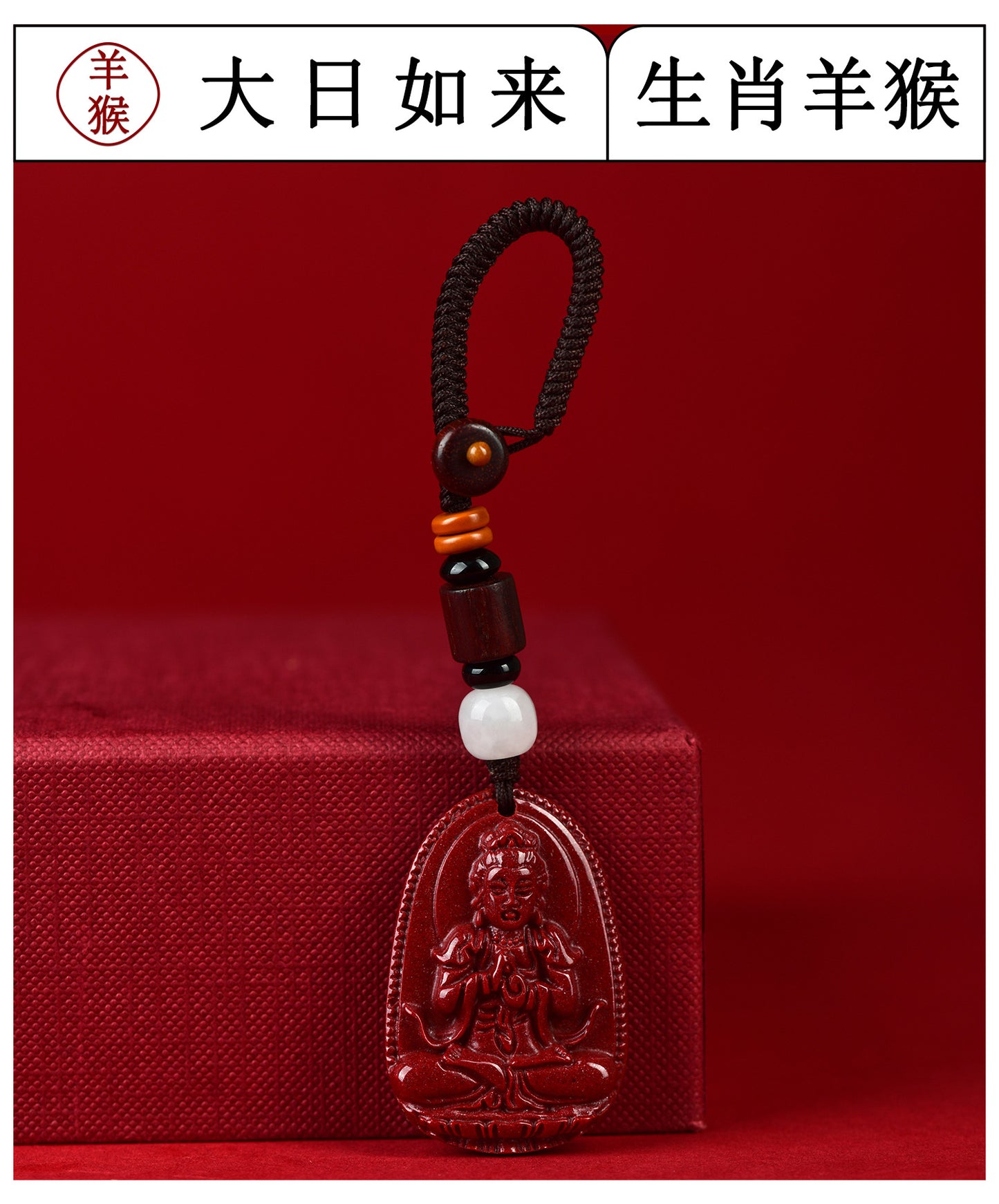 Natural Purple Gold Cinnabar Zodiac Deities Keychain - Spiritual Guardian & Fortune Talisman