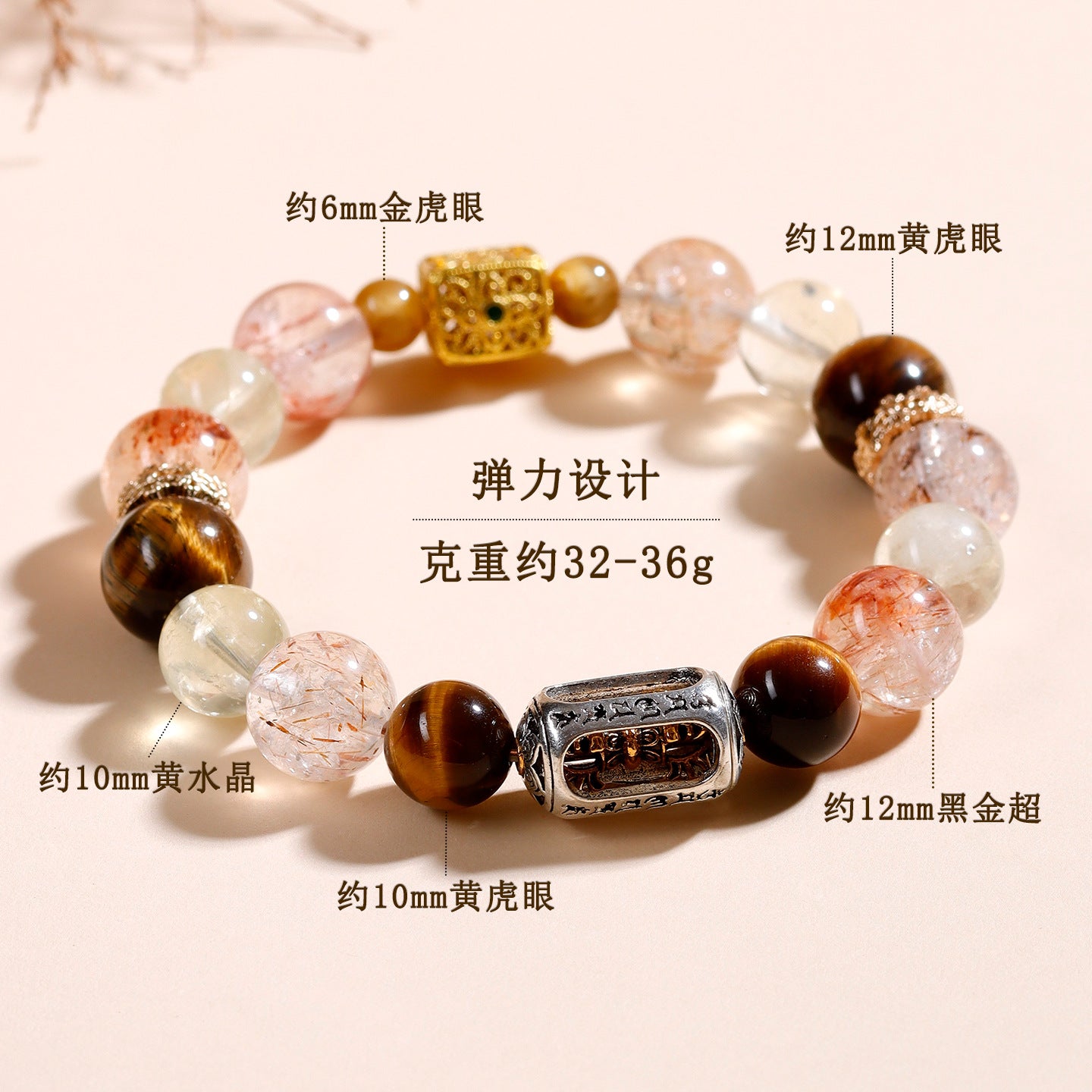 Natural Black Gold Tiger Eye and Yellow Crystal Bracelet with Six-Word Mantra for Luck