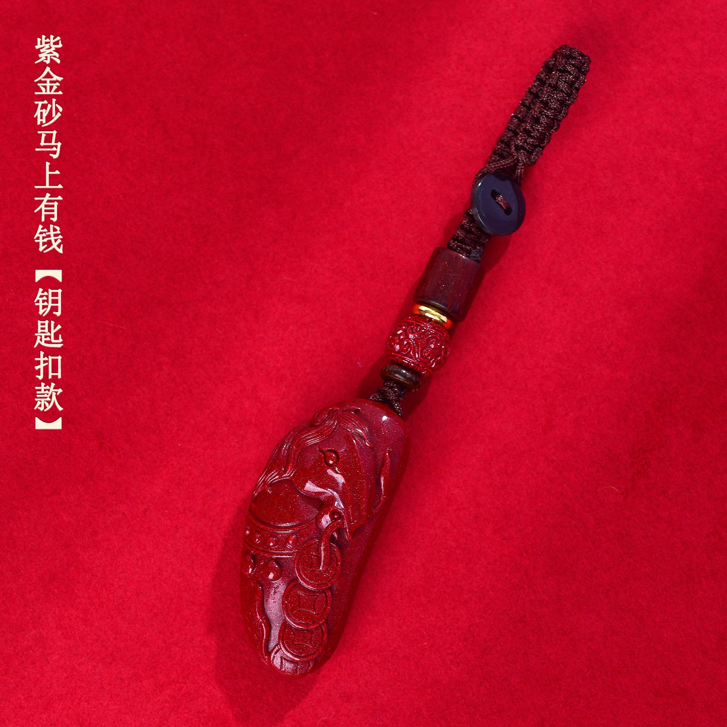 Natural Purple Gold Cinnabar Wealth Attraction Pendant - Phone Keychain Bag Charm