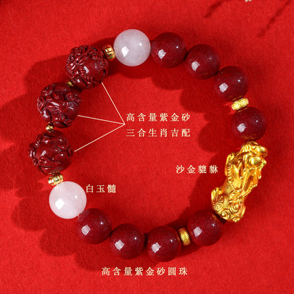 Natural Purple Gold Cinnabar Zodiac Pixiu Bracelet | Wealth Attraction & Protection Talisman