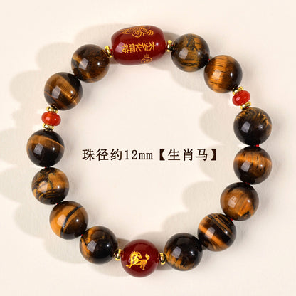 Natural Yellow Tiger Eye Tai Sui Bracelet - Zodiac Year Wealth Protection Unisex Design