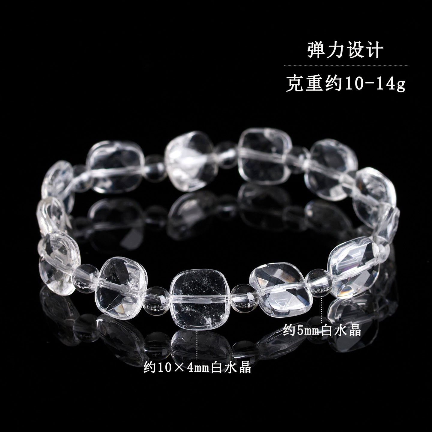 Natural White Crystal Faceted Bracelet | Spiritual Clarity & Positive Energy Enhancer