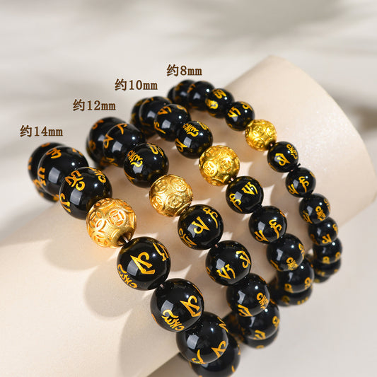 Natural Obsidian Six-Word Mantra Copper Coin Bead Bracelet - Spiritual Protection & Wealth Attraction