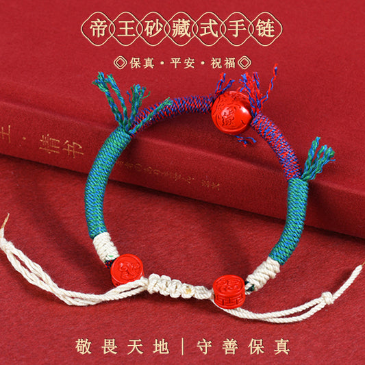 Imperial Red Sand Cinnabar Tibetan Bracelet for Protection and Luck