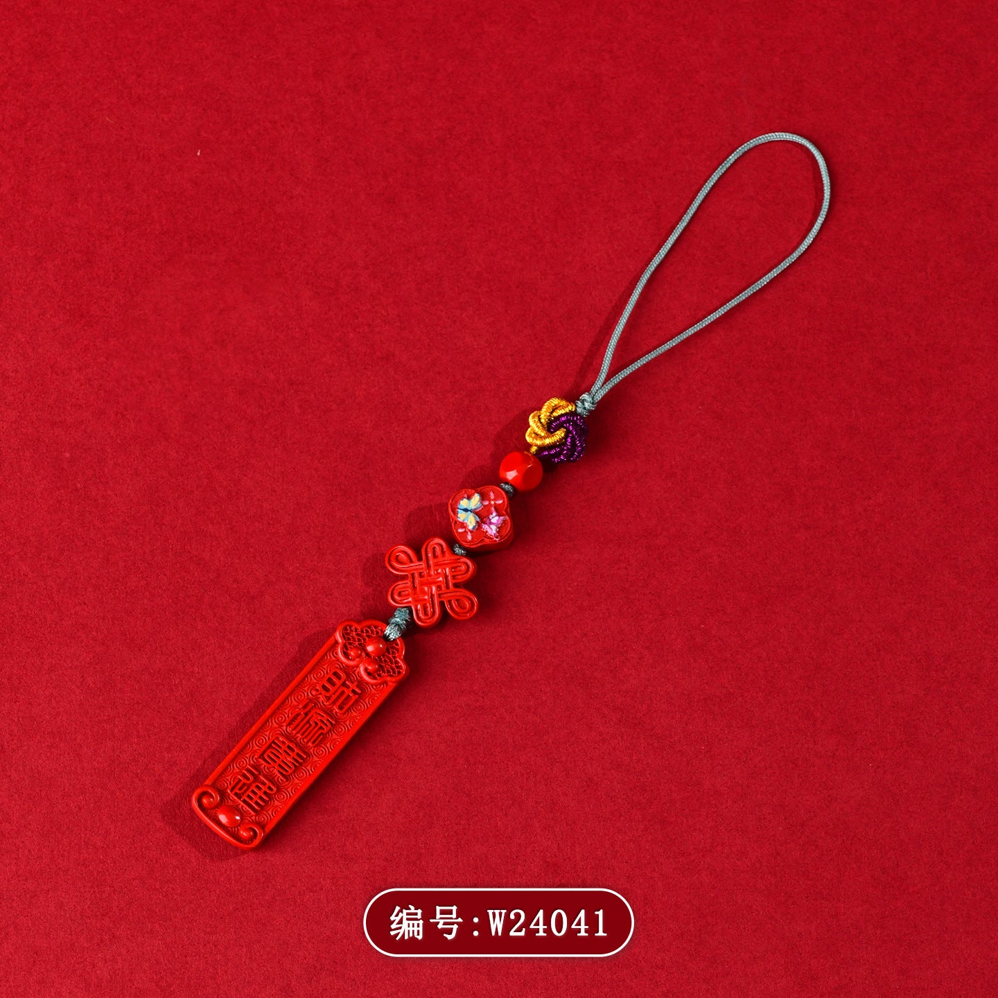 Imperial Red Cinnabar Phone Chain Pendant - Feng Shui Talisman for Protection & Luck