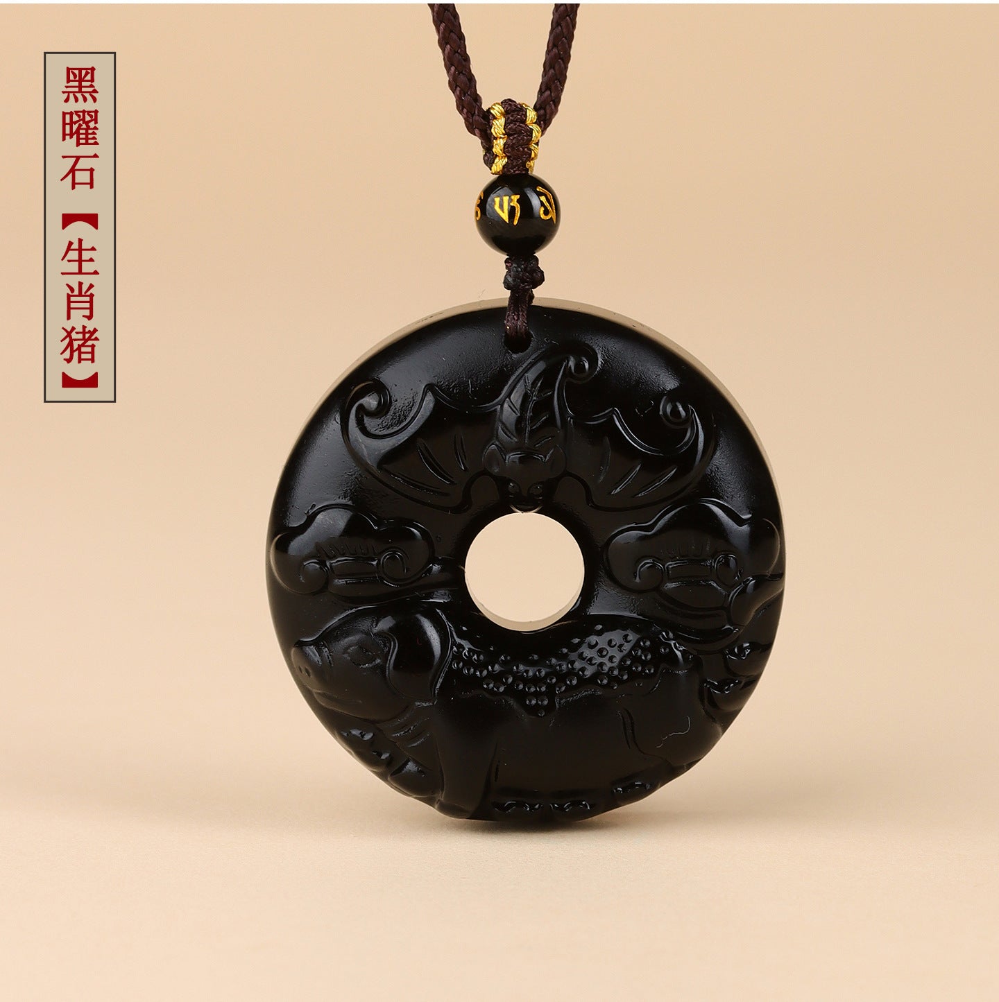 Natural Obsidian Zodiac Peace Buckle Pendant | Spiritual Protection & Fortune Necklace
