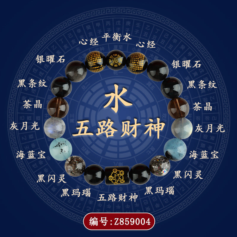 Five Elements Natural Crystal Bracelet | Wealth God Balance for Men & Women Couple