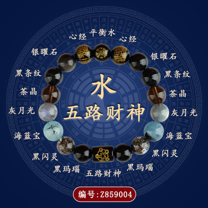 Five Elements Natural Crystal Bracelet | Wealth God Balance for Men & Women Couple