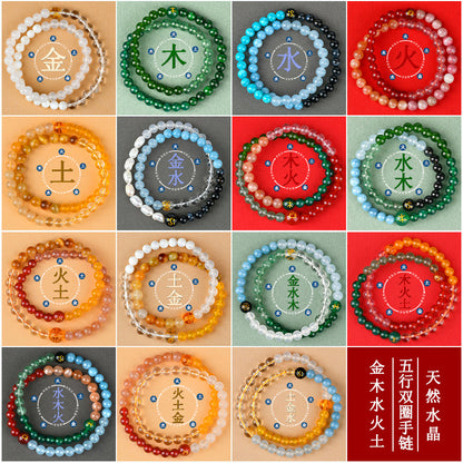 Natural Multi-Gemstone Five Elements Double Circle Bracelet - Balance & Protection Talisman