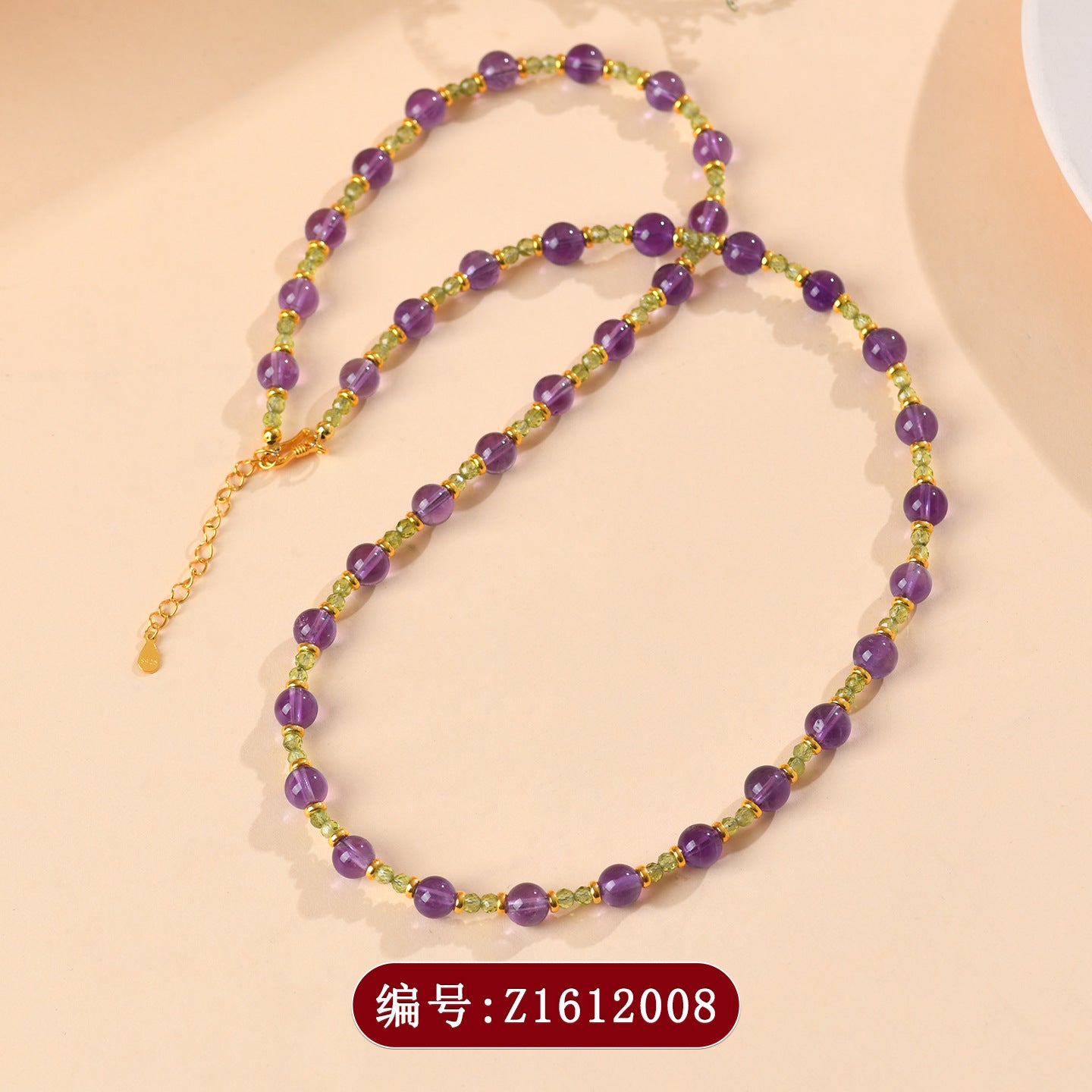 Natural Amethyst Peridot Clavicle Necklace | Spiritual Protection & Wealth Energy