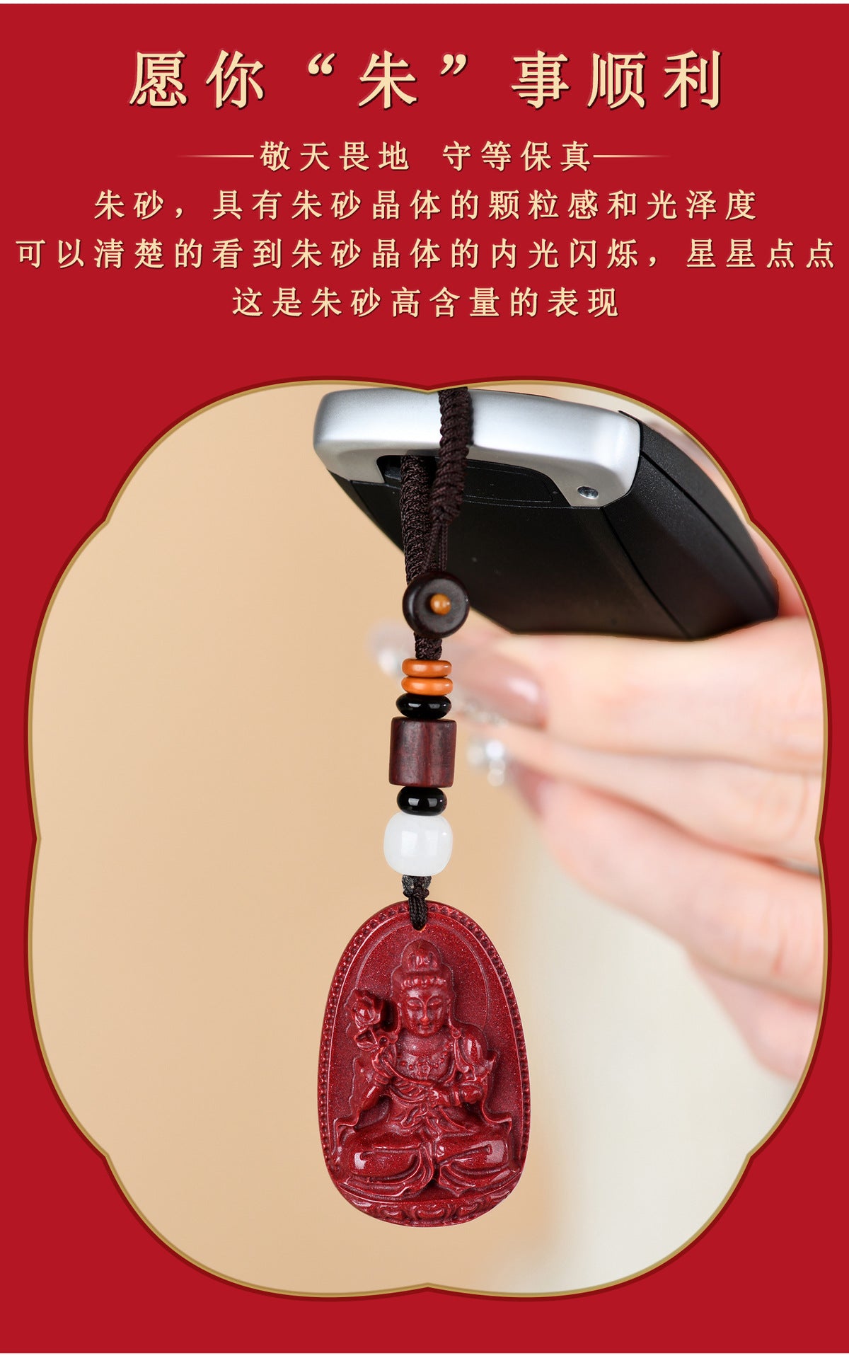 Natural Purple Gold Cinnabar Zodiac Deities Keychain - Spiritual Guardian & Fortune Talisman