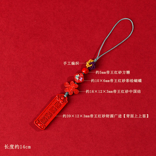 Imperial Red Cinnabar Phone Chain Pendant - Feng Shui Talisman for Protection & Luck