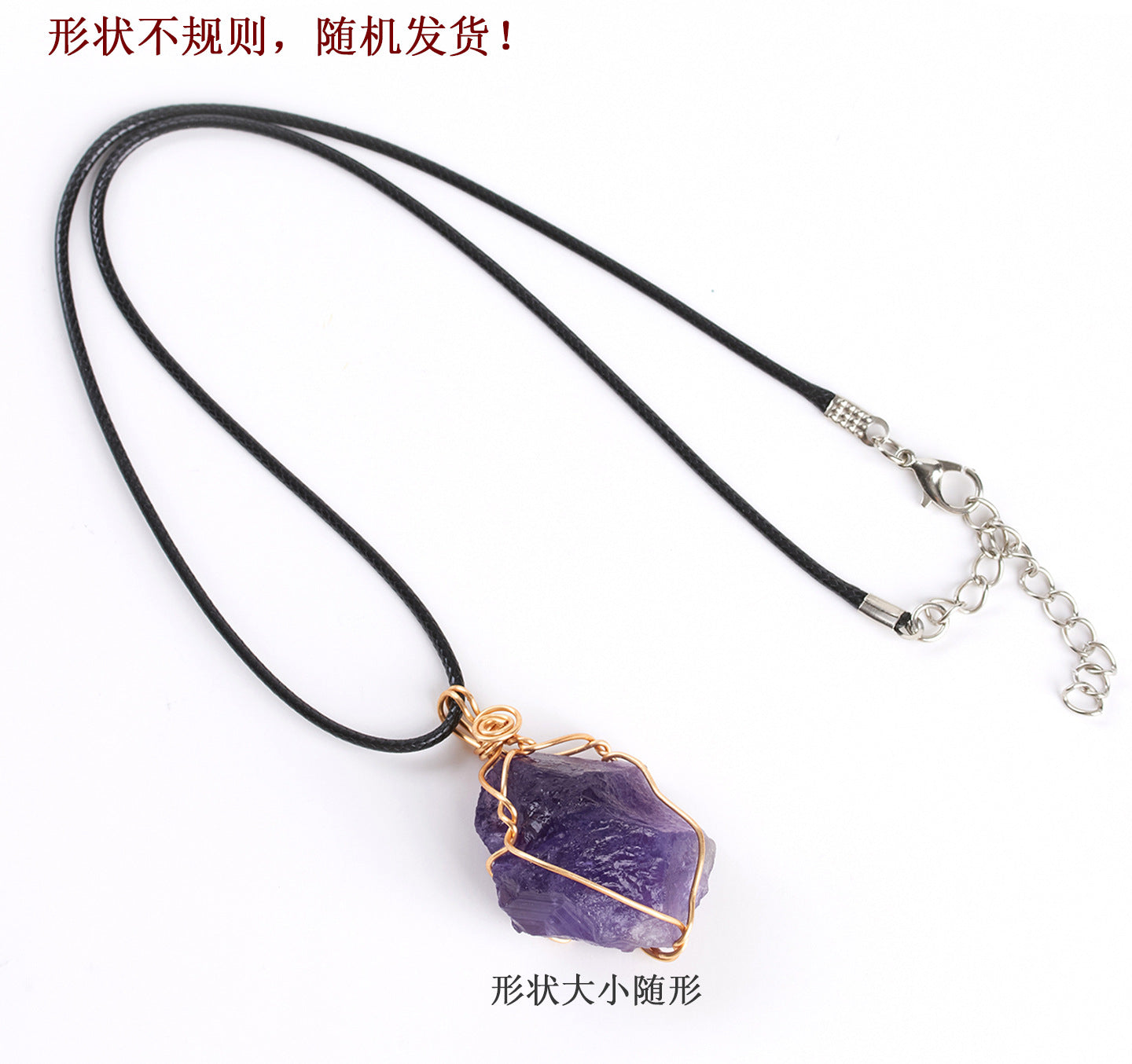 Natural Amethyst Raw Stone Pendant Necklace - Handmade Wire Wrapped Spiritual Jewelry for Protection