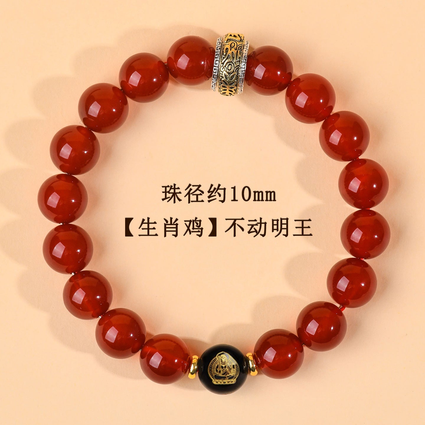 Natural Red Agate Zodiac Birth Buddha Six-Word Mantra Couple Bracelet for Birth Year Blessings