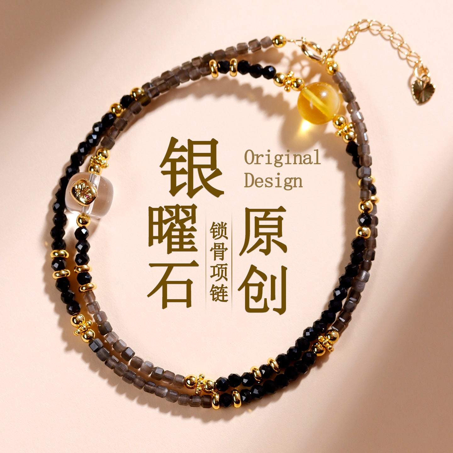 Natural Silver Obsidian Black Spinel Adjustable Collarbone Necklace - Mystical Protection for Women