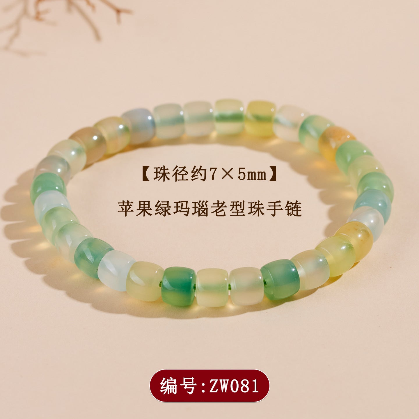 Natural Agate Chalcedony Single Circle Bracelet with Silver Obsidian Lapis Lazuli - Spiritual Women's Jewelry