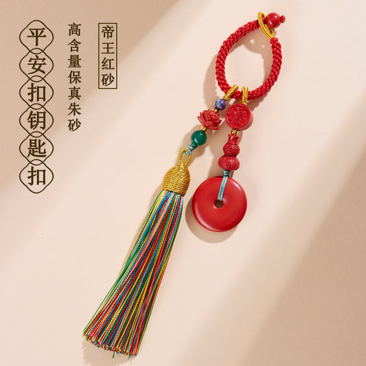 Imperial Red Cinnabar Peace Buckle Keychain with Multicolored Tassel - Handmade Spiritual Protector