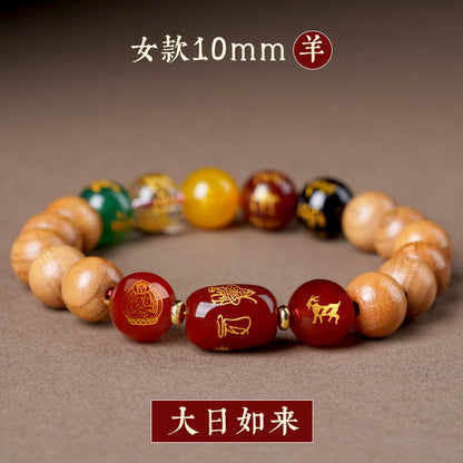 Natural Peach Wood Agate Five-Way Wealth God Fortune Bracelet for Zodiac Birth Year
