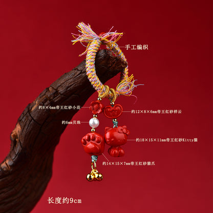 Imperial Red Cinnabar Cat Paw Keychain - Tibetan Woven Style Protection Amulet