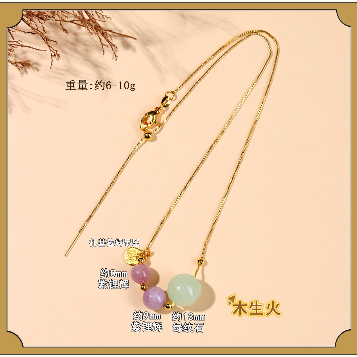 Natural Crystal Five Elements Collarbone Necklace | Balance Harmony & Wealth for Women