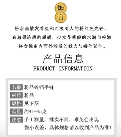 Natural Rose Quartz Bell Bracelet for Women - Peach Pink Crystal Healing Jewelry for Love and Harmony