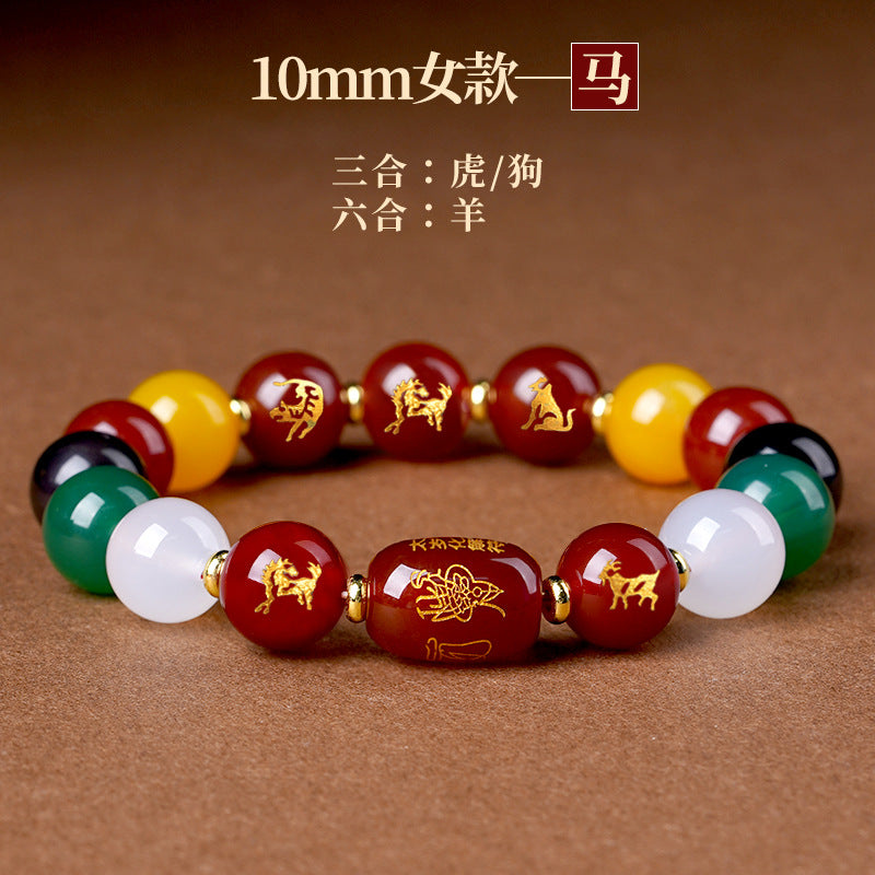 Five Elements Zodiac Harmony Agate Bracelet for Couples - Balance & Protection