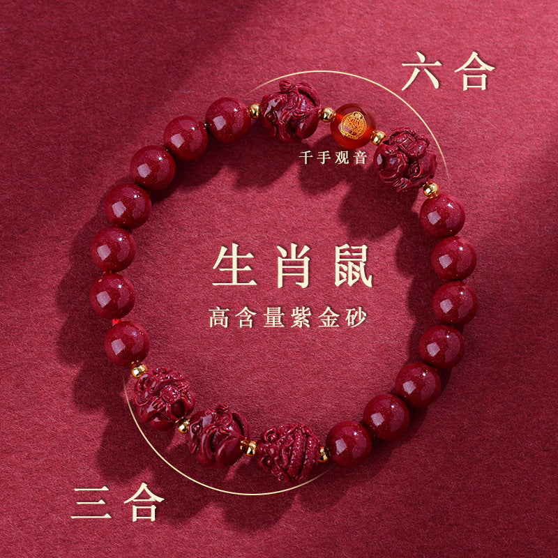 Natural Cinnabar Zodiac Harmony Bracelet for Protection and Spiritual Balance