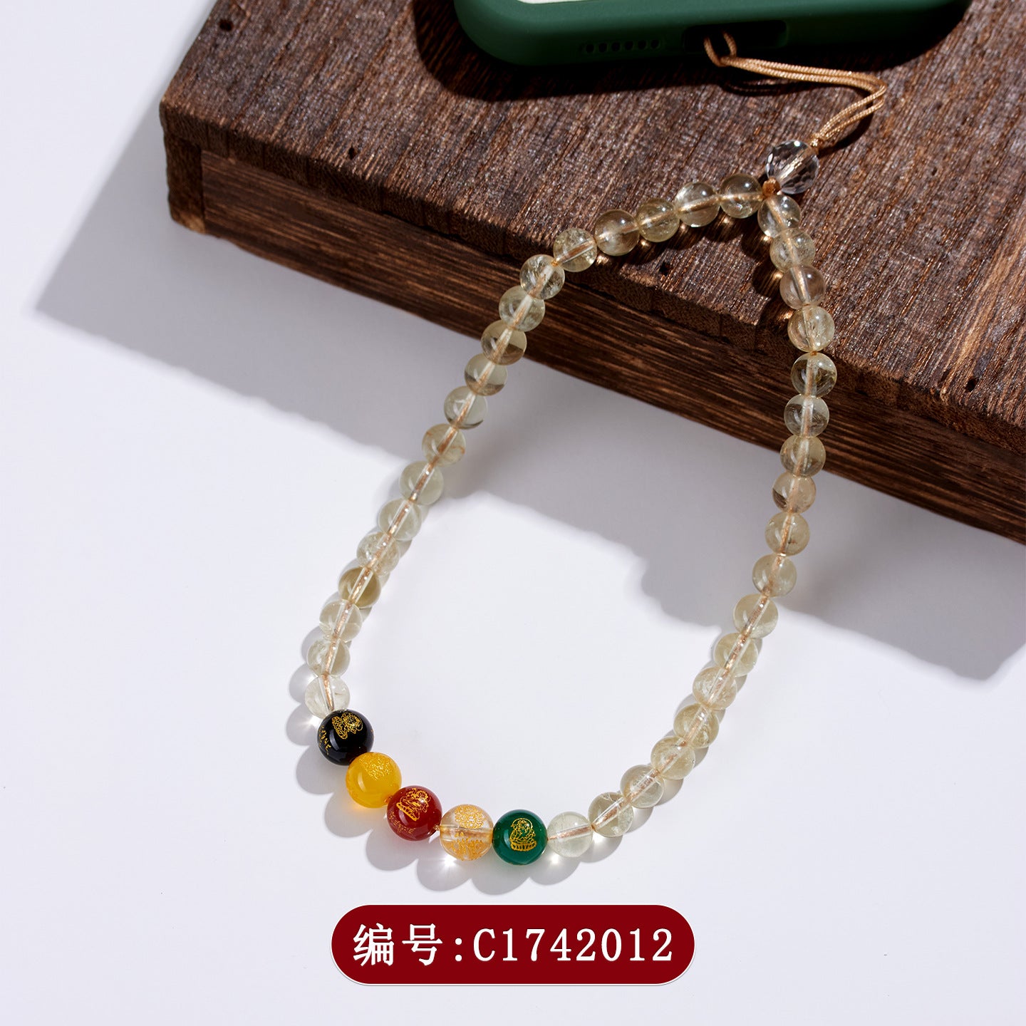 Natural Yellow Crystal Five-Way God of Wealth Phone Chain Pendant｜Wealth Attraction & Protection Amulet