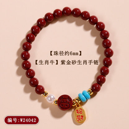 Natural Purple Gold Cinnabar Zodiac Bracelet - Women's Feng Shui Protection & Fortune Talisman