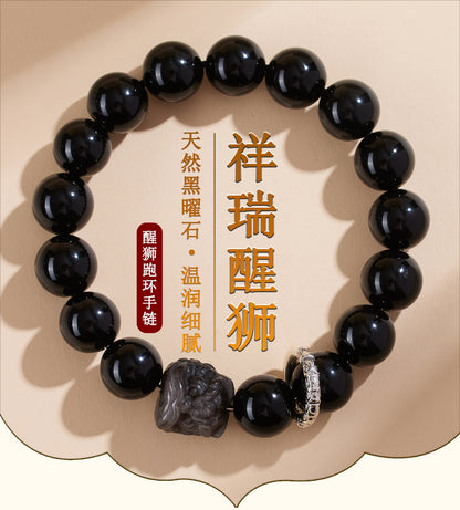 Natural Obsidian Lion Dance Bracelet - Chinese Style Unisex Couple Protection Amulet