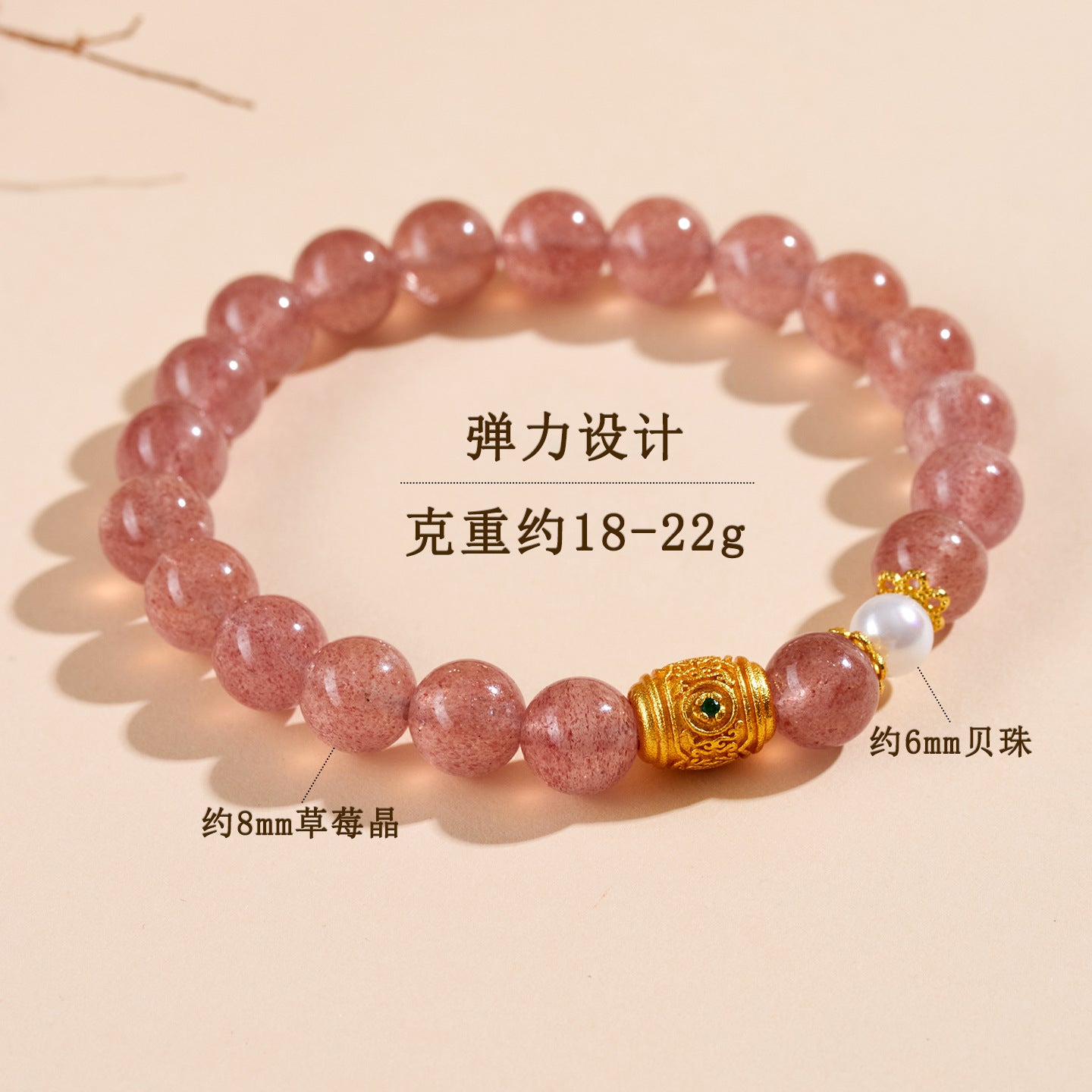 Strawberry Crystal Love Bracelet | Attract Romance & Harmony Energy